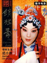我师兄实在太稳健了在线观看