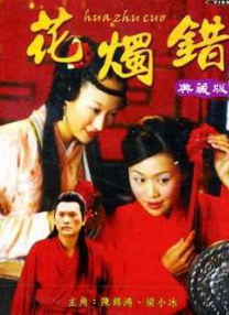 电源计算器